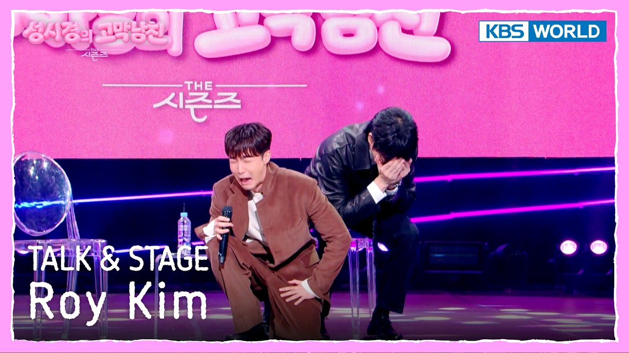ENG] Roy Kim TALK & STAGE [The Seasons S9 poster