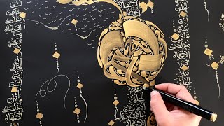 Must see / Super satisfying Arabic calligraphy artwork by Sami Gharbi