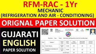 RFM CBT PAPER SOLUTION, RAC CBT PAPER SOLUTION, RFM/RAC CBT Exam Paper Solution gujarati/English