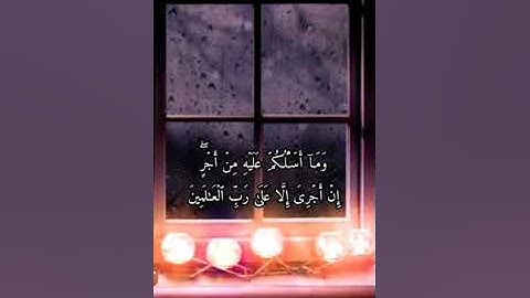 سورة الشعراء كاملة بترنمات كردية لا تنسى من الغرّيد عبيد زكى الكردى #قرآن #اكسبلور #تلاوات #ترند