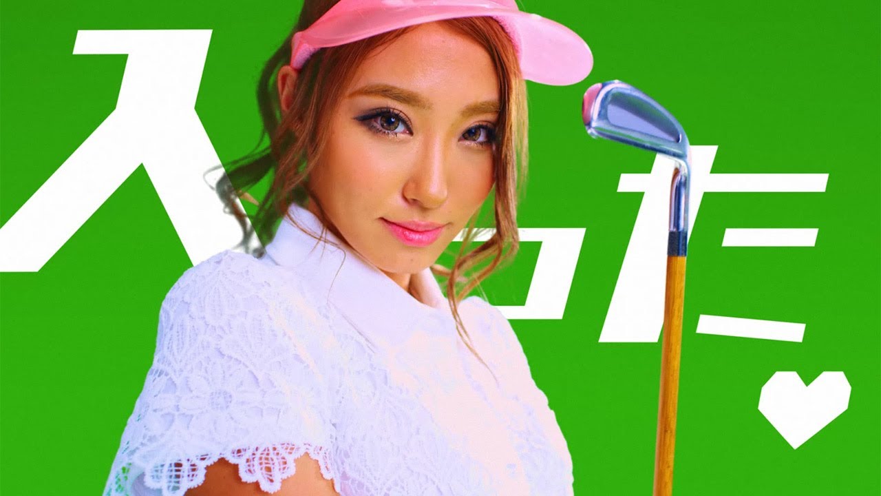 藤田恵名 公式ブログ Cm出来ﾀｯｯヾ ﾉ Powered By Line