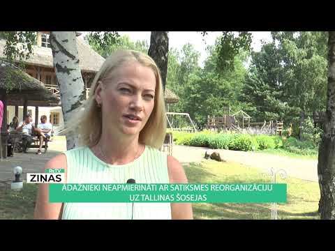 Video: Iespēja Redzēt Vīģi Vai