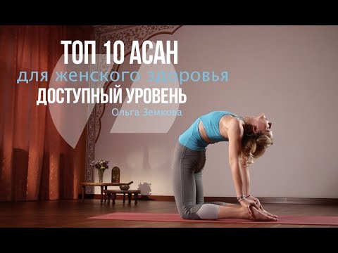 Видео: Топ 10 уроци по йога в Ченай