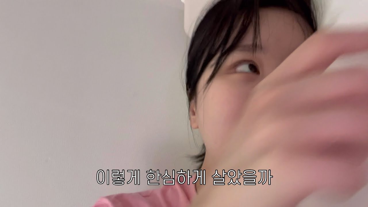 과거가 한심한 조두팔