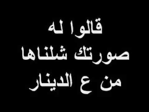 امل الشبلى مين يجرى يقول حول اعدام الزعيم صدام حسين