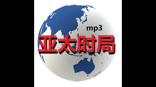 藏傳佛教轉世機制大揭秘！達賴喇嘛希望按傳統轉世北京緊張，無神論中共爲啥極力要審批活佛轉世？十世班禪遭磨難轉世艱難，中共出手十一世班禪陷真假之爭； #精英論壇 9_17_2025