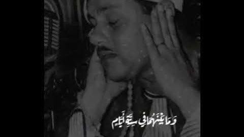 الشيخ محمود البنا إبداع برواية خلف عن حمزة من سورة ق ٣٧-٣٩