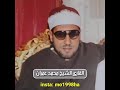 إبداعات الشيخ محمد عمران 9 إحساس عجيب غريب