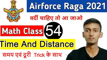 Time And Distance Math Class | Airforce Group Y RAGA, Navy MR, Coastguard DB, GD | Class  54