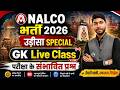 NALCO Special Odisha GK Class - 03 🔥 | NALCO Complete Course for ITI Students | GK Class By Arun Sir