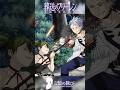 狂気 VS 冷徹！最も危険な魔法使いの戦い #葬送のフリーレン #frieren #アニメ #名シーン #ai超解像