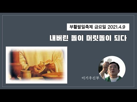 영상썸네일