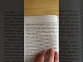 Нажаль українського перекладу ще немає. Книга 2012 року.