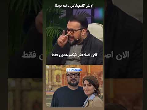 حس بابا شدن