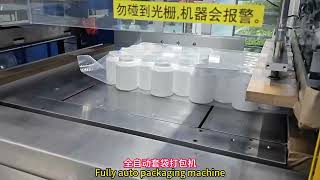 Fully auto packaging machine for empty plastic bottles 