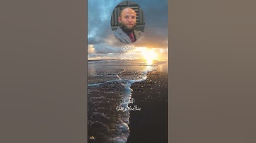 ما تيسر من سوره البقره بصوت القارئ سلامه بن عقل