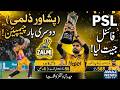 Peshawar Zalmi are PSL 11 Champions! Hardie &amp; Samad Pull Off the Ultimate Final Comeback