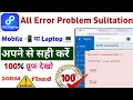 Fix CSC Digipay Web Biometric Error | Digipay SyntaxError Unexpected Problem I CSC New Update