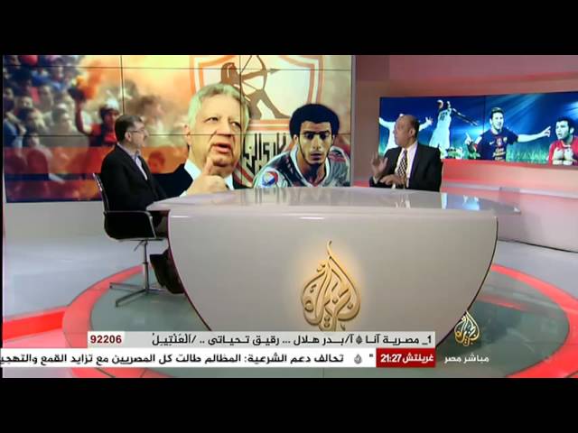 رياضة في سياسة مع الدكتور علاء صادق 5-11-2014