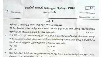 12th Physics Revision Test Question TM Nov 2021 Thanjavur District | 12th Physics Revision Test - 21