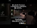 【過去動画】衝撃 狂ったオッちゃんにいきなりきれられたから追いかけた。