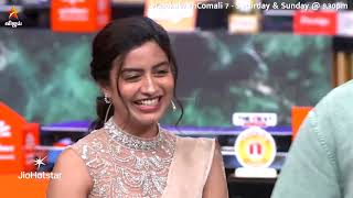 இவரு யாருனு guess பண்ணவே முடியலையே..🤔 | Cooku with Comali Season 7 | Episode Promo
