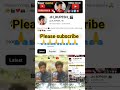 please subscribe 🙏🙏🙏🙏🙏 #ias #funny #lifeisbutadream