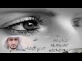كل مامرطيفك كلمات ولحن واداء عبدالله لافي الطرفاوي