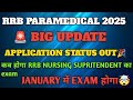 RRB Nursing Superintendent ApplicationStatus Check🎉 Nursing Superintendent Exam January में होगा?#yt