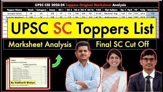 (UPSC SC Toppers List)  UPSC SC Category Toppers Marksheet | UPSC SC/ST Cut off