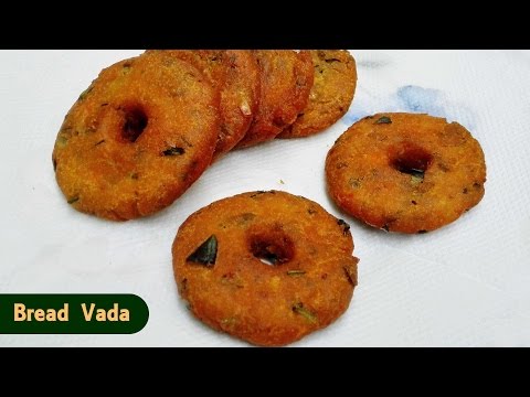 Bread Vada Recipe - Instant Bread Vada ||  Quick & Tasty  Snack Recipe