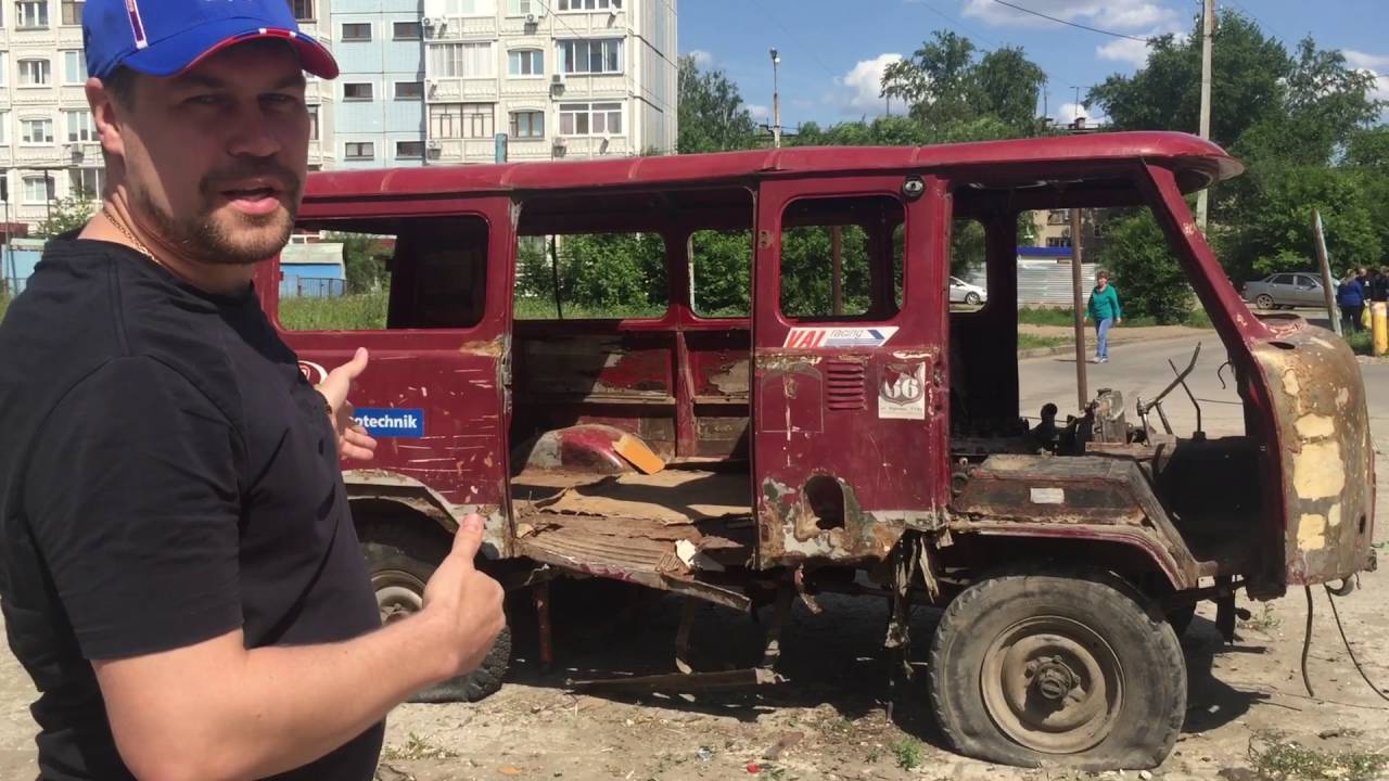 Борода про уаз