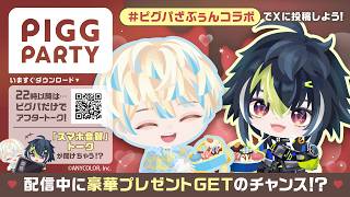 伊波ライの配信のサムネイル画像