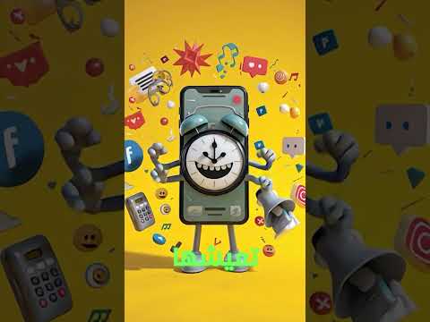 الموبايل بيتكلم سرق سنين من حياتك