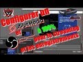 Tuto configurer un avermedia et obs  100 pour le streaming et les enregistrements