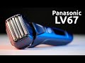 Обзор Panasonic LV 67 и РОЗЫГРЫШ крутой электробритвы!!!