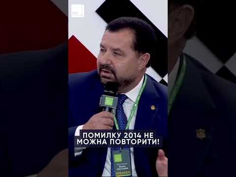 ПОМИЛКУ 2014 НЕ МОЖНА ПОВТОРИТИ україна війна полторак
