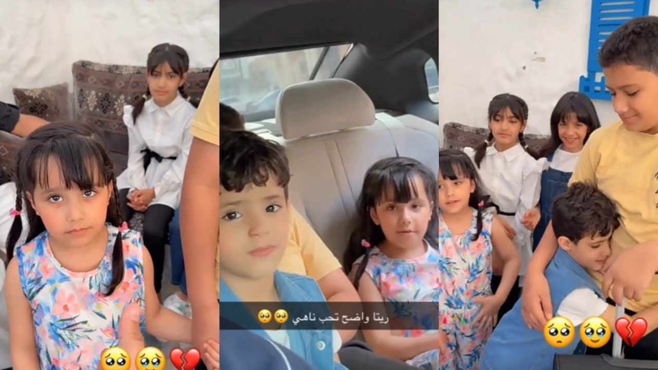 ناهي وهاشم يودعون الكروب ويروحون المطار 😭