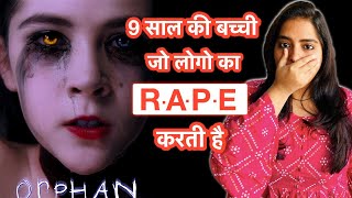 Orphan Movie Explained In Hindi | Deeksha Sharma