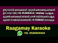 Nilavinte Neelabhasma Karaoke With Lyrics Malayalam Mp3 Song