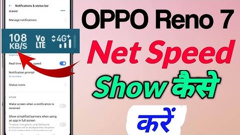 OPPO Reno 7 mein Net Speed kaise show kare | how to show Net Speed in OPPO Reno 7 | OPPO Reno 7 net