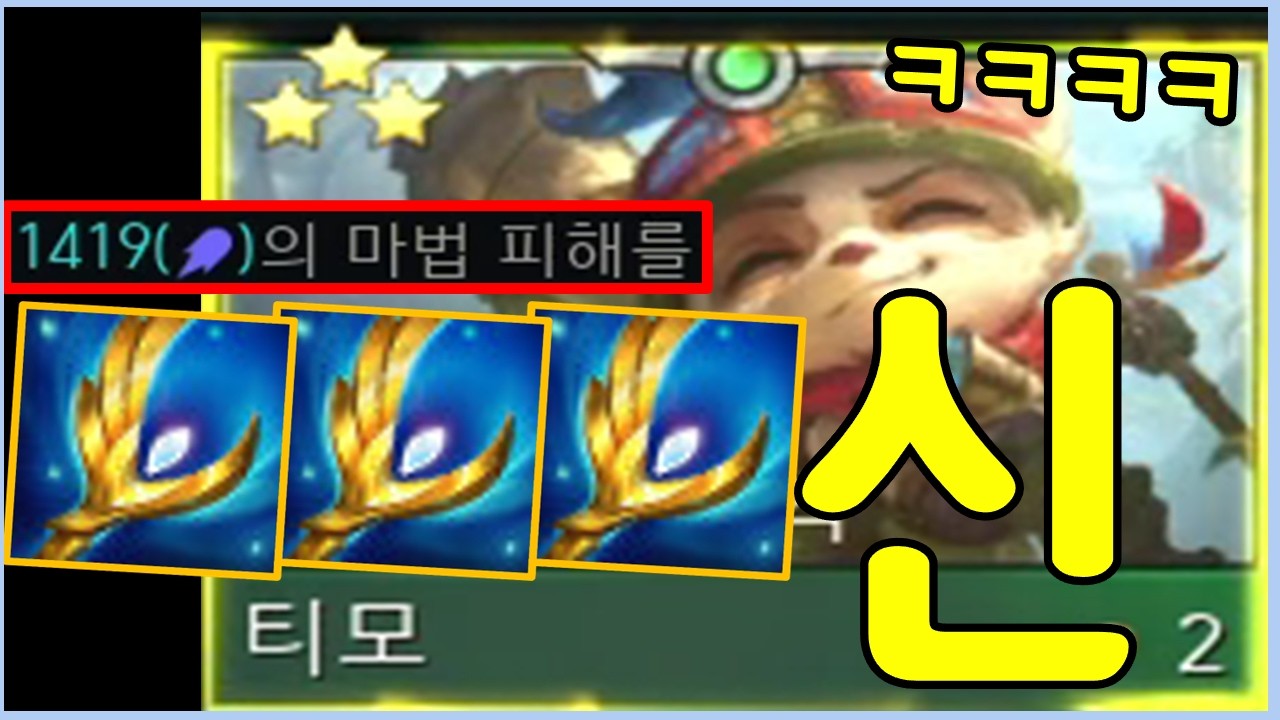 닿으면 즉사하는 