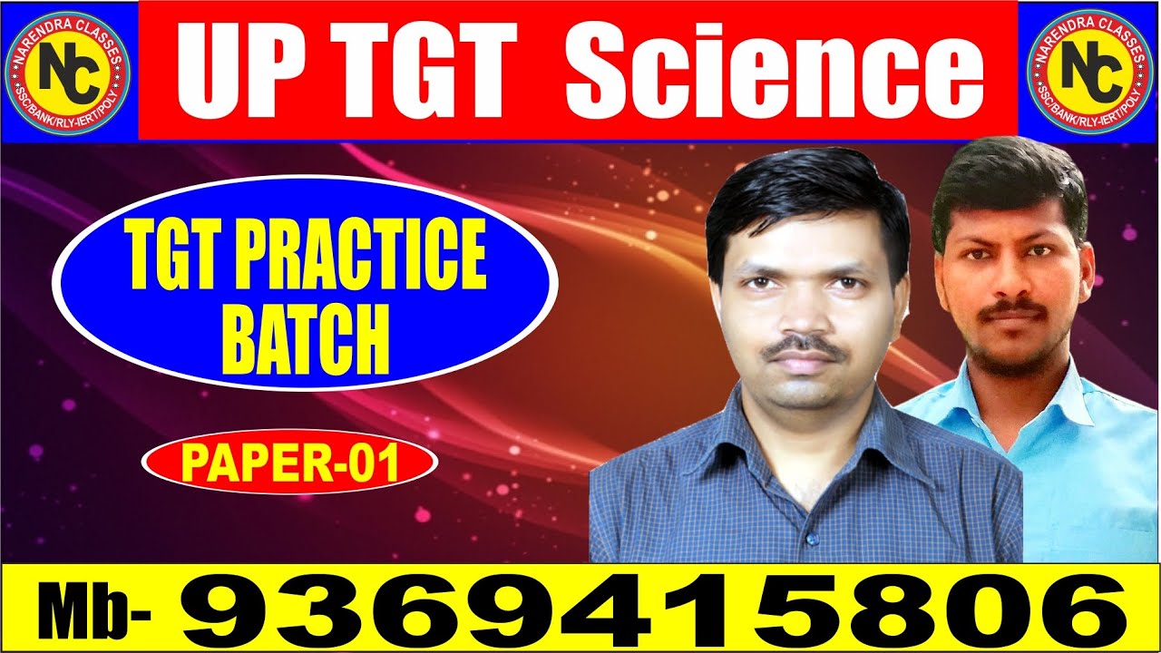 tgt Science february Paper -1 part-2 by  Anupam Sir & D.K SIR