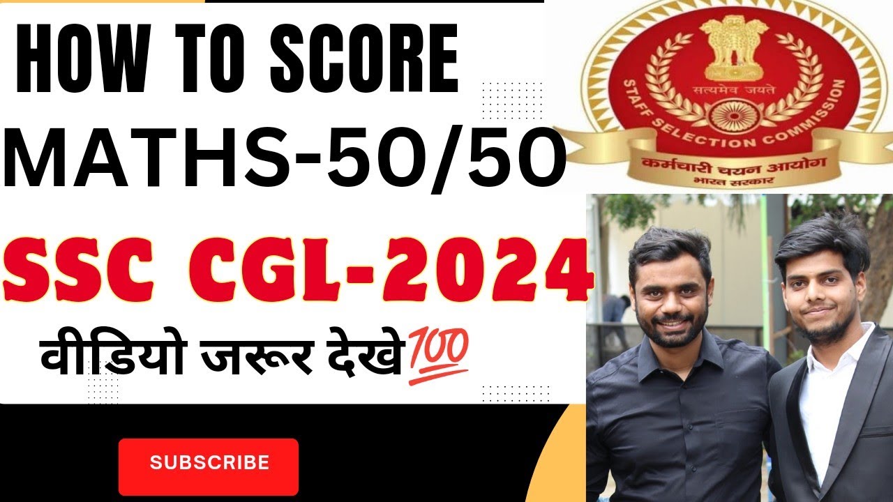 HOW. TO Prepare For SSC CGL MATHS, CHSL COMPLETE Strategy Revision ...