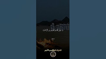 🌅فجر جديد وسكينة لا توصف|تلاوة تأخذك لعالم آخر 📖✨#فجر_جديد​#تلاوة​#الصلاة​#ذكر_الله​#قرآن​#خشوع​#نور