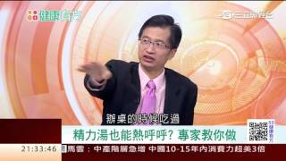 1014 沒吃東西更有力?斷食養生行得通?! 第101集-2│88健康有方│三立財經台CH88│主持人 張雅芳