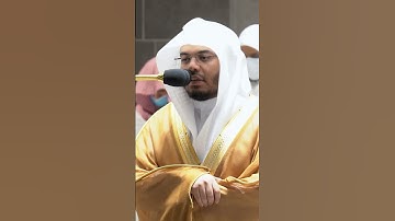الله نزل أحسن الحديث كتابا متشابها مثاني ~ تلاوة بتحبير خاشع للشيخ ياسر الدوسري-التلاوة كاملة بالوصف