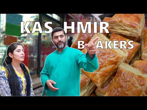 Androon Lahore Best Naan Khatai | Kashmir Bakers