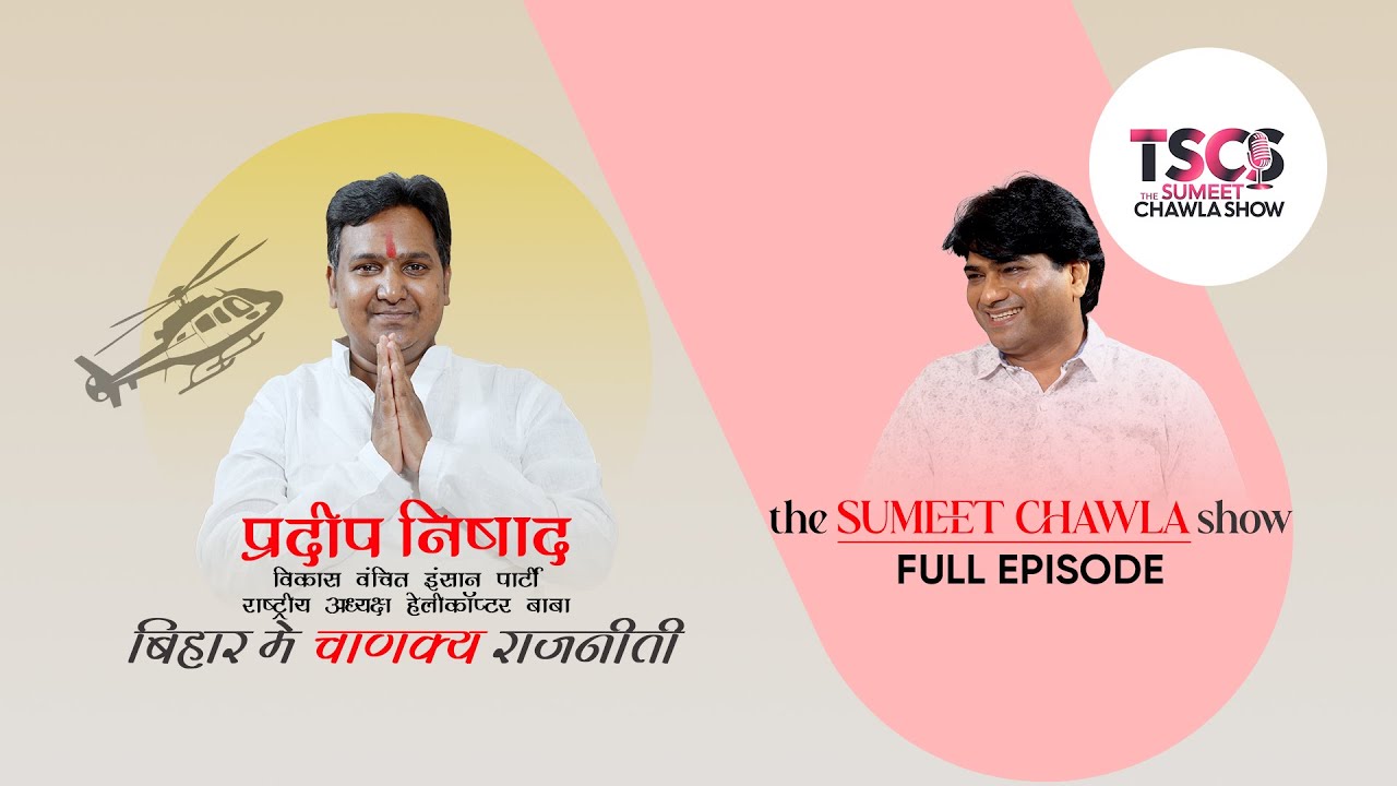 The Sumeet Chawla Show - Talk Show | Sumeet Chawla Media