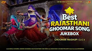 Best Rajasthani Ghoomar Mashup Jukebox 2026 | Rang Rajasthan 1 2 3 | Non Stop Wedding Songs 💃